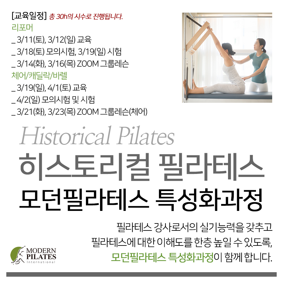 히스토리컬4.jpg
