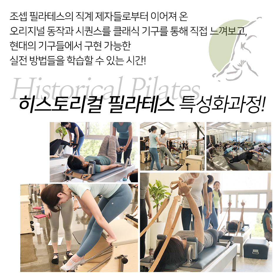 히스토리컬2.jpg