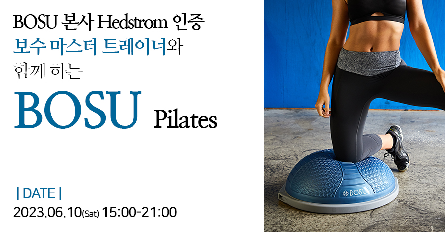 모던필라테스_6월_보수.jpg