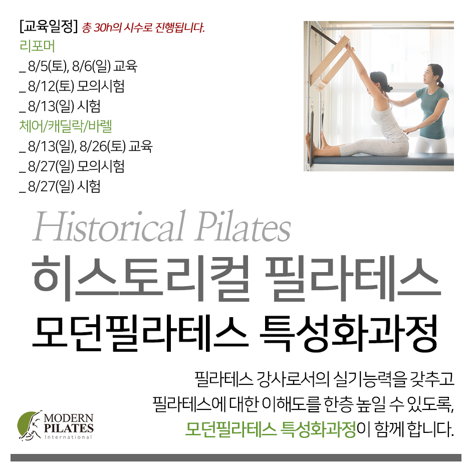 히스토리컬4.jpg