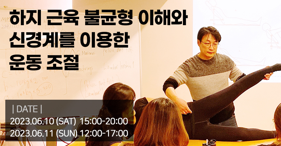 모던필라테스_6월_신경.jpg