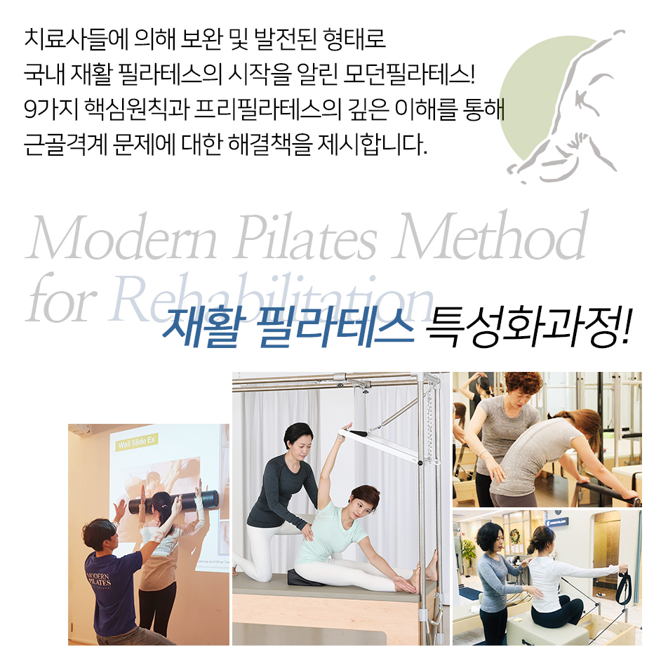재활2.jpg