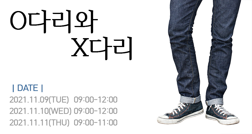 모던필라테스_OX.jpg
