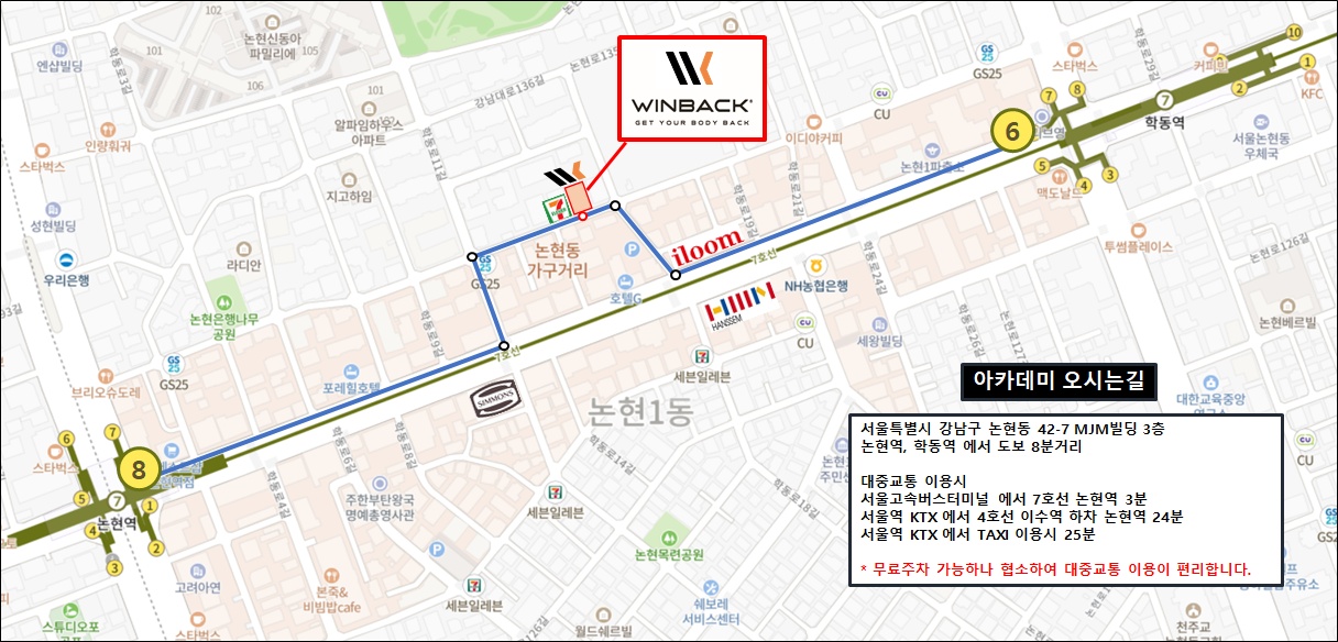발 워크숍-윈백.png