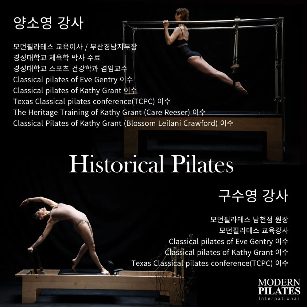 부산_2023히스토리컬_3.jpg