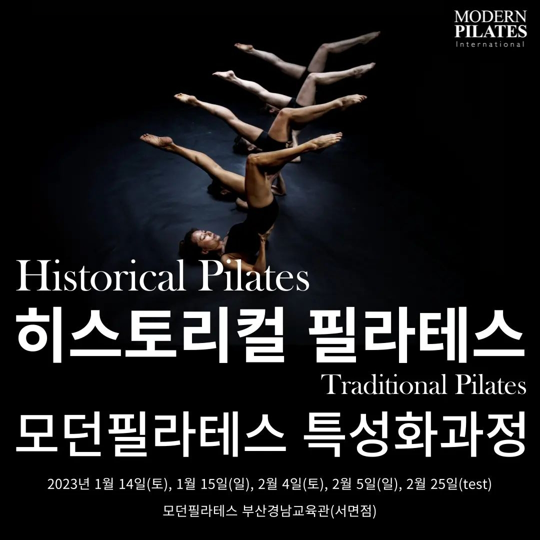 부산_2023히스토리컬_1.jpg