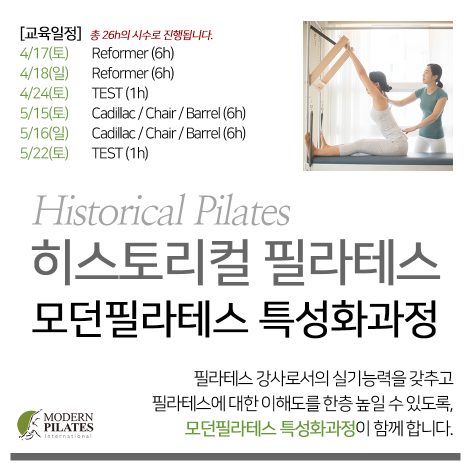 히스토리컬4.jpg