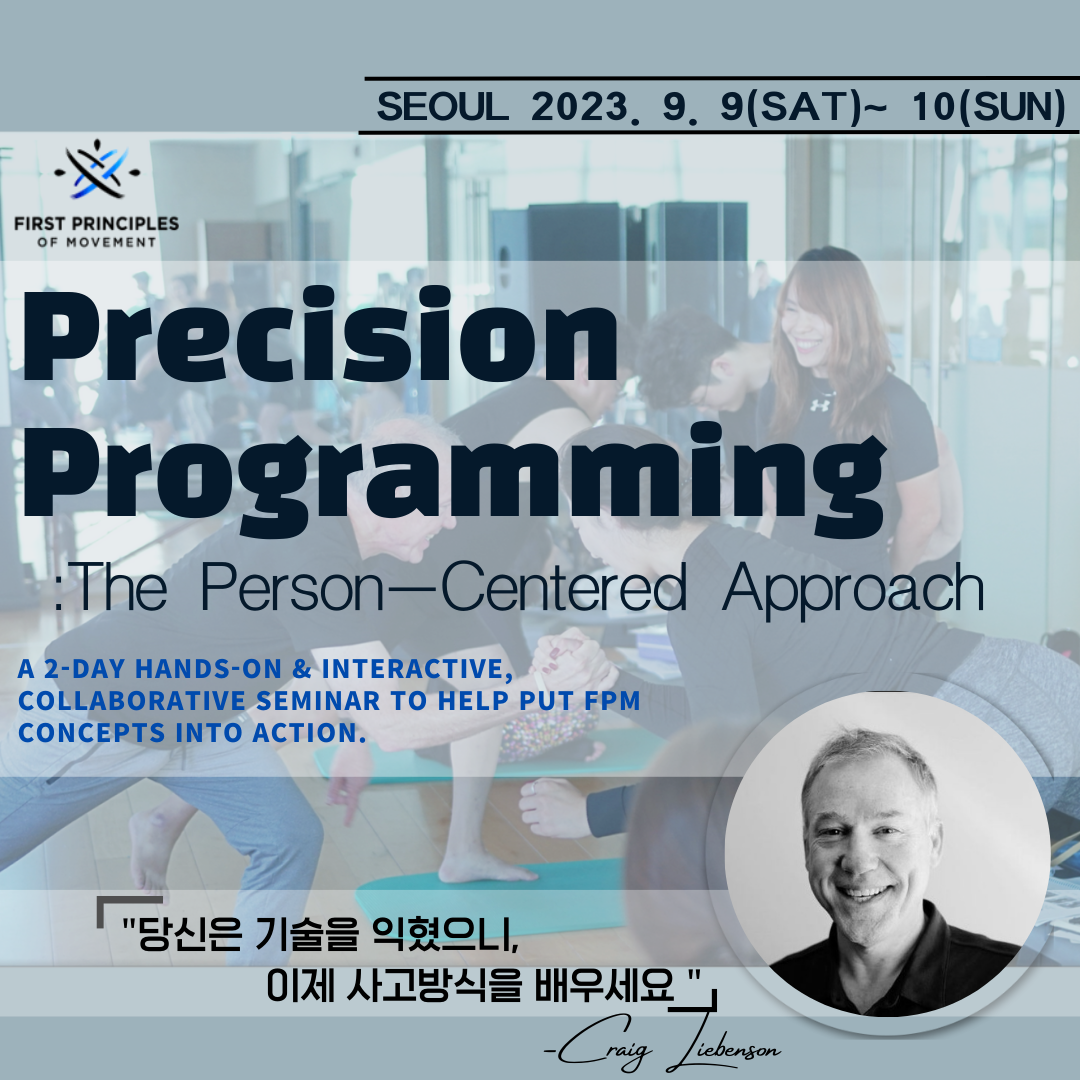 모던필라테스_크렉리벤슨2023_1.png