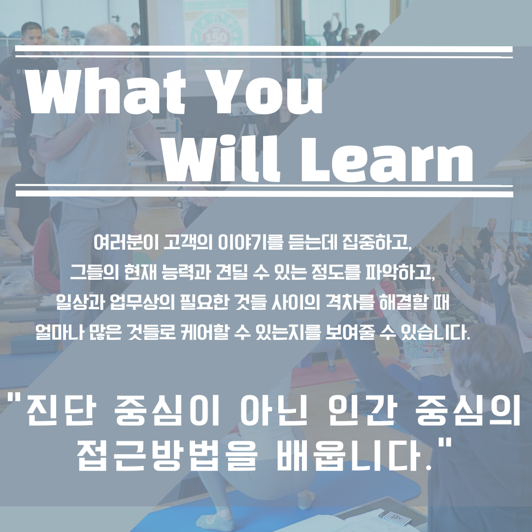 모던필라테스_크렉리벤슨2023_2.png