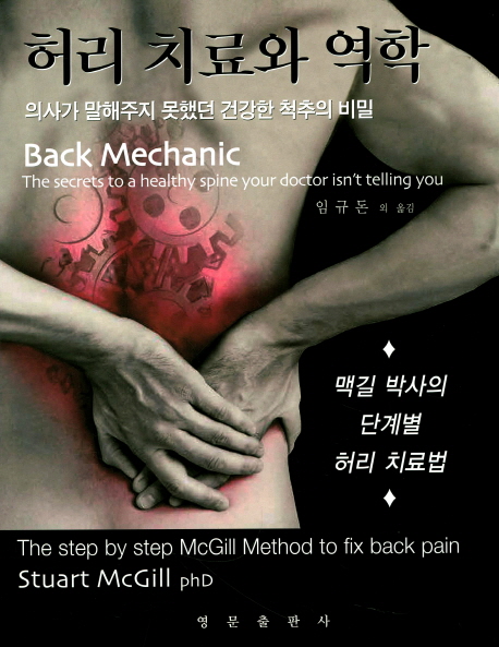 모던필라테스_북리뷰.jpg
